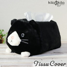 楽天市場 ティッシュカバー ぬいぐるみの通販