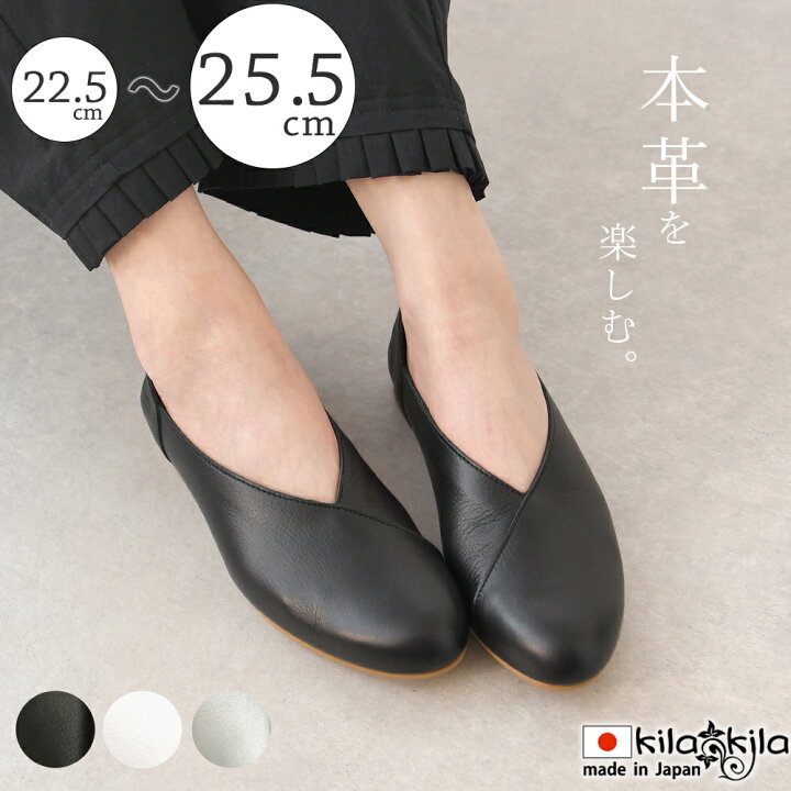 楽天市場】パンプス 本革 フラットシューズ ローヒール ぺたんこ 
