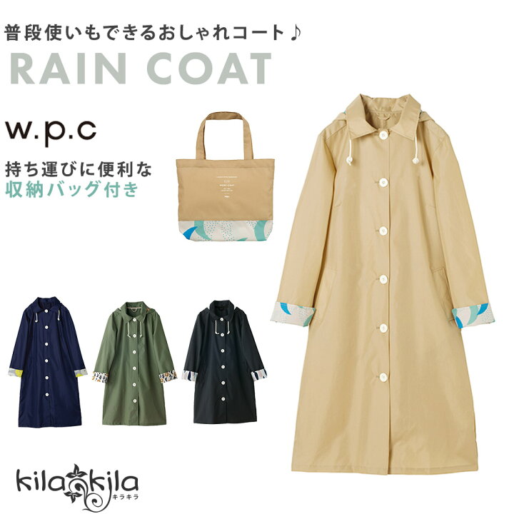 楽天市場 送料無料 レインコート レディース おしゃれ 長め 雨具 撥水 アウトドア 野外フェス 雨合羽 かっぱ アウター バッグ付き レインウェア W P C レディース靴の店 Shop Kilakila