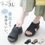 【最大15％OFFクーポン】【幅広 3E】 ふわさらニットサンダル サンダル レディース メッシュ 厚底 ストラ…