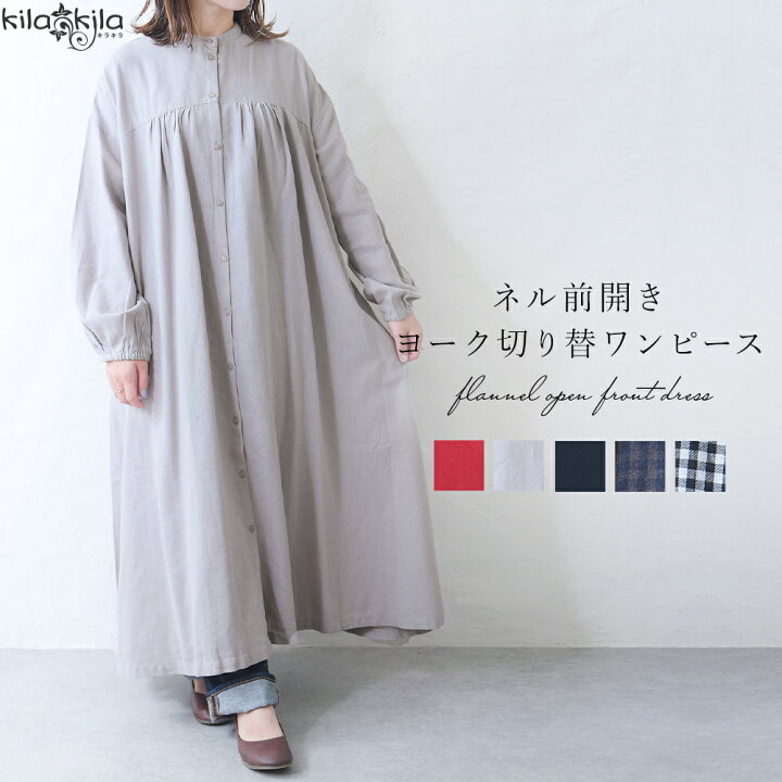 楽天市場】【在庫限り☆今だけ2,499円】ワンピース レディース ネル 