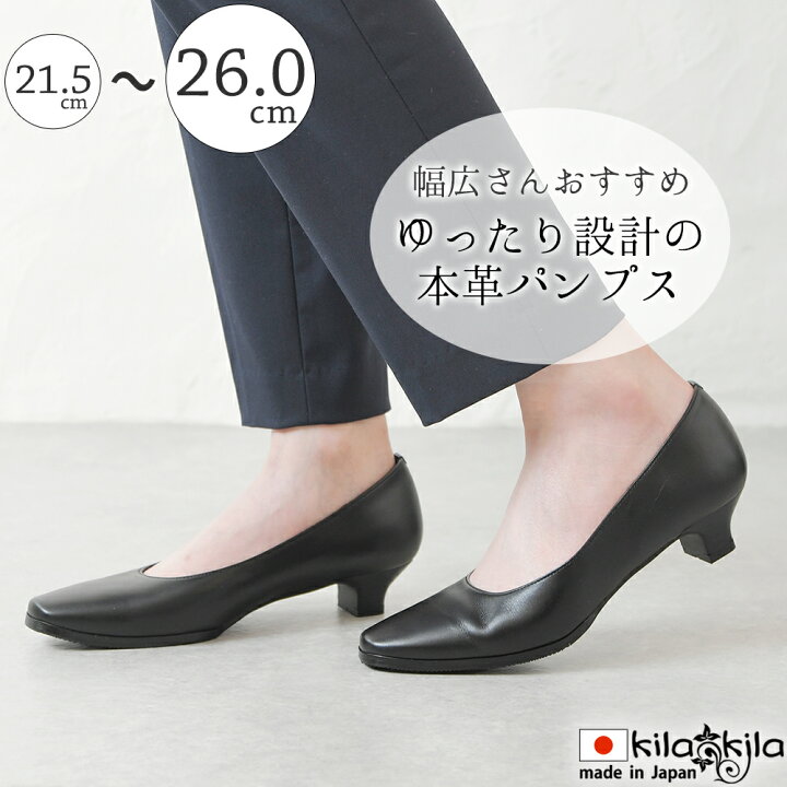 楽天市場】パンプス 幅広 3E フラットシューズ ローヒール ぺたんこ 