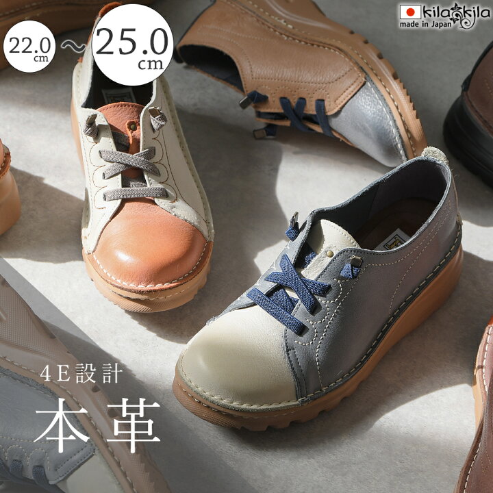 楽天市場】スニーカー レディース 本革 幅広 4E ローカット 厚底 