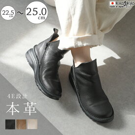 本革 ブーツ レディース ショートブーツ 幅広 歩きやすい 日本製 厚底 きれいめ 黒 ブラック 痛くない 4e かわいい おしゃれ レザー 靴