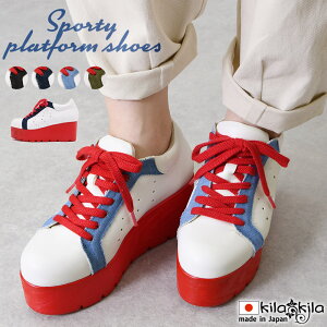 厚底 スニーカー デニムの人気商品 通販 価格比較 価格 Com