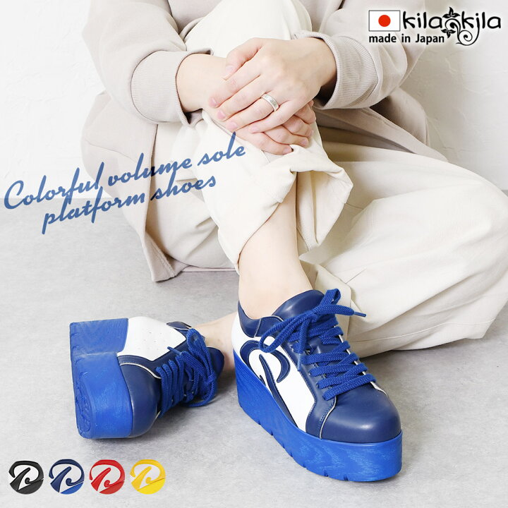 楽天市場】厚底 スニーカー レディース シューズ ローカット ロゴ 赤  