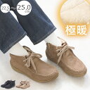 【SALE】 スノーブーツ レディース ショートブーツ ワラビー 防滑 滑らない 撥水 凍結 雪国 裏起毛 内ボア 裏ボア 防寒 暖かい あったか 3E 幅広 ローヒール サイドジップ 痛くない 歩きやすい 柔らかい 通勤 北海道 大きいサイズ 黒 ブラック ふわふわ