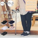 【ギフトにも！】 手を使わずに履ける靴 レディース 立ったまま履ける靴 介護靴 介護シューズ スリッポン スニーカー 室内シューズ 柔らかい 歩きやすい 立ち仕事 疲れない 履きやすい 軽い 室内 外履き 通勤 大きいサイズ 白 黒 ブラック 敬老の日 レゼント