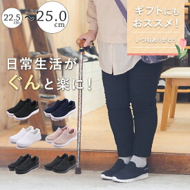 【SALE】 手を使わずに履ける靴 レディース 立ったまま履ける靴 介護靴 介護シューズ 室内シューズ 室内履き 高齢者 シニア おばあちゃん 母親 祖母 誕生日 プレゼント ギフト 母の日 実用的 履きやすい 歩きやすい 柔らかい 軽い 70代 80代 90代