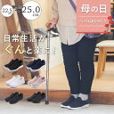 【母の日★10％OFFクーポン】 手を使わずに履ける靴 レディース 立ったまま履ける靴 介護靴 介護シューズ 室内シューズ 室内履き 高齢者 シニア おばあちゃん 母親 祖母 誕生日 プレゼント ギフト 母の日 実用的 履きやすい 歩きやすい 柔らかい 軽い 70代 80代 90代