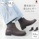 ショートブーツ レディース 本革 レザー サイドジップ ローヒール つま先まるい 痛くない 歩きやすい 柔らかい 疲れない 軽量 軽い 滑らない 履きやすい 通勤 通学 オフィス フォーマル おしゃれ きれいめ 日本製 仕事用 黒 ブラック 秋 冬