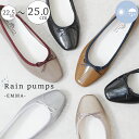 【完全防水】 レインパンプス レインシューズ レディース バレエパンプス バレエシューズ 雨靴 ローヒール ぺたんこ ペタンコ スクエアトゥ 防水 防滑 痛くない 柔らかい 長時間 疲れない 歩きやすい 走れる 軽量 軽い おしゃれ きれいめ かわいい 靴 通勤