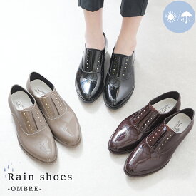 【完全防水】 レインシューズ レディース オックスフォード ローファー 雨靴 ローヒール ぺたんこ 雨 防水 防滑 痛くない 歩きやすい 柔らかい 長時間 疲れない おしゃれ きれいめ かわいい 通勤 黒 ブラック 晴雨兼用 靴