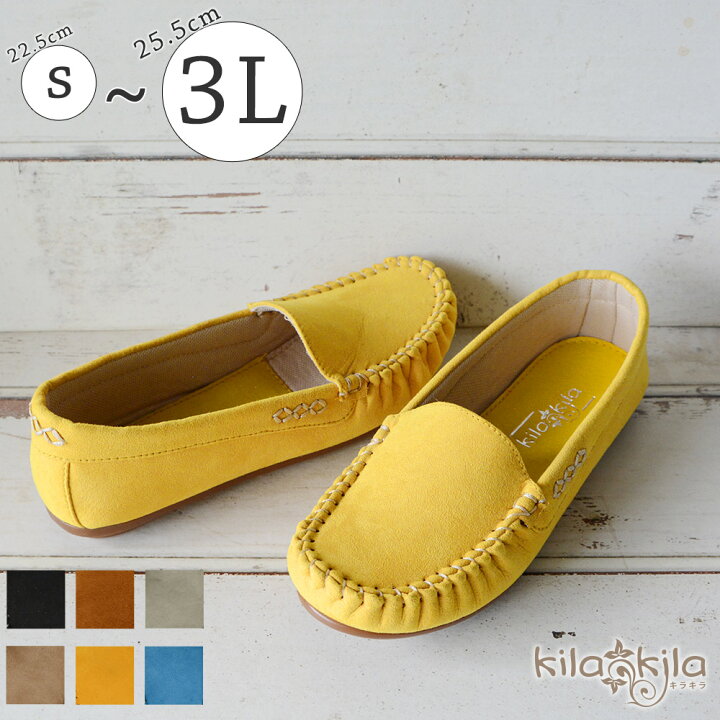 楽天市場 今なら店内全品送料無料 7 4 月 09 59まで モカシン レディース モカシンシューズ スリッポン ローヒール 痛くない 疲れない 歩きやすい 黒 ブラック シンプル ぺたんこ カジュアルシューズ カジュアル 可愛い レディース靴 レディース靴の店 Shop