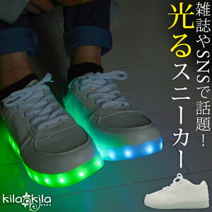 レディース Ledスニーカーの人気商品 通販 価格比較 価格 Com