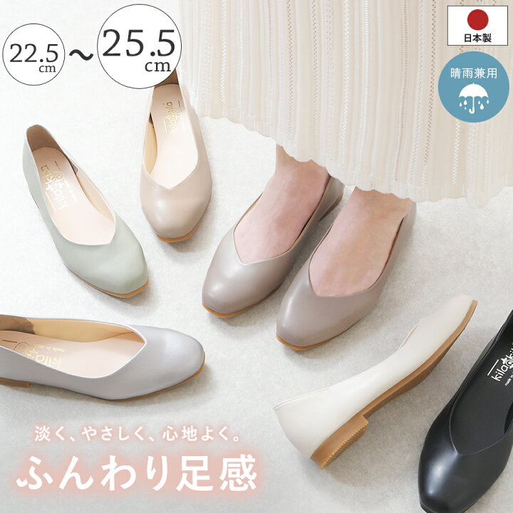 楽天市場】パンプス レインパンプス スクエアトゥ Vカット ローヒール 