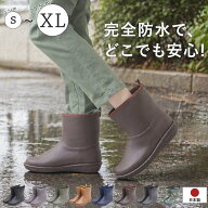レインブーツ レディース レインシューズ 雨靴 長靴 ショート丈 ローヒール ぺたんこ 完全防水 痛くない …
