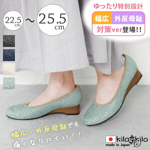 外反母趾 パンプス ヒールの人気商品 通販 価格比較 価格 Com