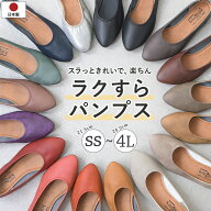 【最大15％OFFクーポン】 パンプス アーモンドトゥ ぺたんこ 柔らかい 痛くない 歩きやすい 疲れない 走…