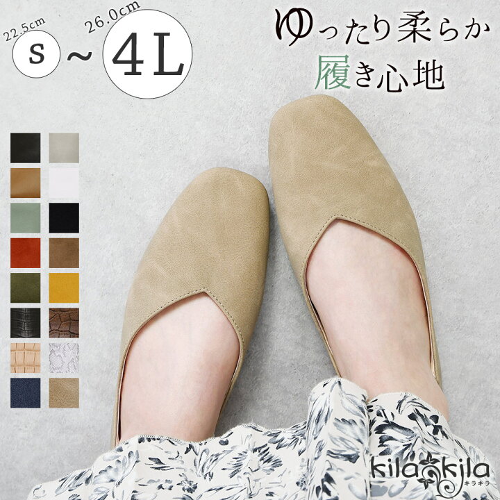 楽天市場】【300円OFF☆〜10/29 09:59】 パンプス フラットシューズ 