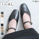 【在庫限り★1,999円】 パンプス フラットシューズ ストラップ スクエアトゥ Vカット ローヒール ぺたんこ 痛くない 柔らかい 長時間 疲れない 歩きやすい 走れる フォーマル オフィス 仕事 通勤 立ち仕事 冠婚葬祭 結婚式 大きいサイズ 4L 黒 ブラック おしゃれ