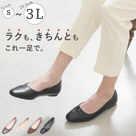 楽天市場】 大きいサイズ（3L・4L・5L） > パンプス(大きいサイズ 