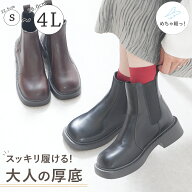 【限定クーポン!!】 ショートブーツ サイドゴアブーツ レディース 厚底 サイドゴア スクエアトゥ 痛くな…