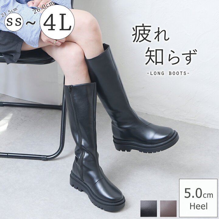楽天市場】【20％OFFクーポン】 ブーツ レディース ロングブーツ 
