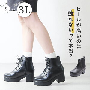 サイドゴアブーツ 大きいサイズの人気商品 通販 価格比較 価格 Com