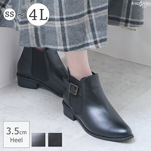 サイドゴアブーツ 大きいサイズの人気商品 通販 価格比較 価格 Com