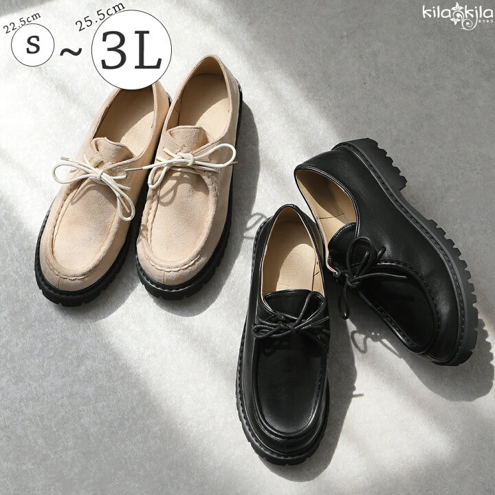 楽天市場】チロリアンシューズ カジュアルシューズ レディース 厚底  