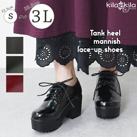 楽天市場 レースアップシューズ レディース ブーツ レディース靴 靴の通販