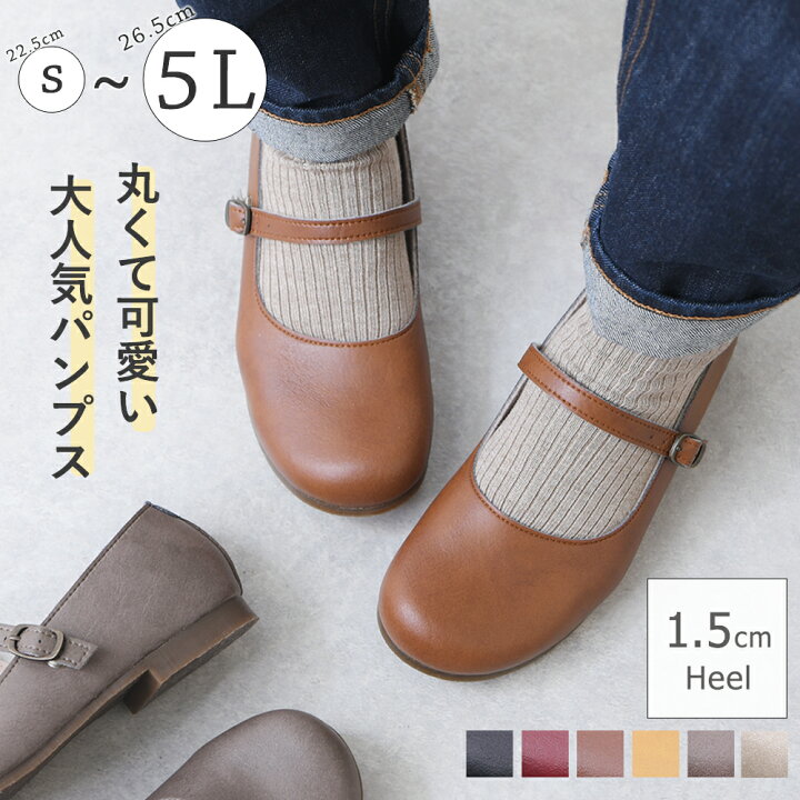 楽天市場 パンプス 痛くない ローヒール ぺたんこ ストラップ 黒 ブラック 大きいサイズ ぺたんこ フラットシューズ 旅行 疲れない 歩きやすい 卒園式 卒業式 入学式 結婚式 通勤 通学 レディース靴 レディース靴の店 Shop Kilakila