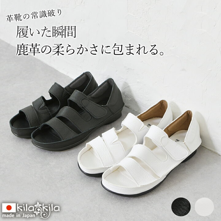 楽天市場】革靴 レディース 本革 鹿革 シューズ サンダル 靴 