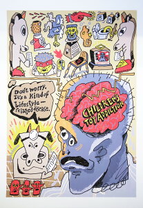 yIWiiz 痢 uChildren's toy addictionv yKILALAFACTORYz