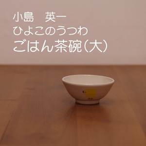 y}ԏāz p@w͂񒃘q()x@Ђ悱@@}ԏā@錧@}Ԏs@s@Ђ܂@Ձ@Mtg@蕨@v[g@Vv@@킢@H߁@