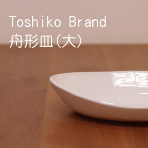 y}ԏāzToshiko Brand wM`M()x @}ԏā@錧@}Ԏs@s@Ђ܂@Ձ@ف@Mtg@蕨@v[g@Vv@@킢@J[M@V`[