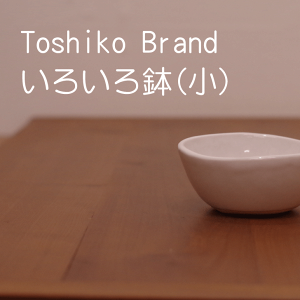 y}ԏāzToshiko Brand w낢딫ijx 錧 JT}VR s Mtg 蕨 Vv  킢 Ђ܂   v[g Vv 킢 ʂ H@