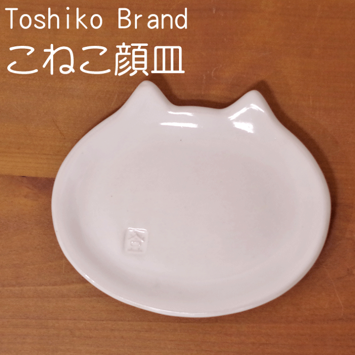 猫型陶器皿　cyilabo 猫型陶器皿 cyilabo