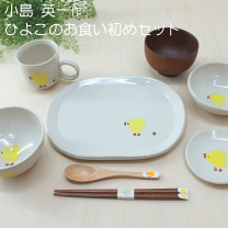 楽天市場】小島英一(キッチン用品・食器・調理器具)の通販 楽天市場】小島英一(キッチン用品・食器・調理器具)の通販