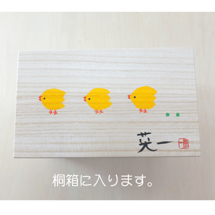 笠間焼陶芸作家小島英一氏のビンテージ作品　ひよ子の小皿（皇后陛下お買い上げの物） 皇室御用達小島英一作ひよこの笠間焼 やっと | pualaniあづあづ♪