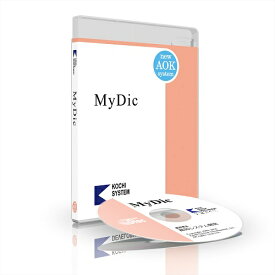 MyDic Neo Web版 ※個人自費割引(利用期間　3年)