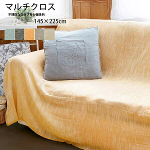 _ő10OFFN[|&P5{ }\I܂Ł^Ch }`Jo[ ` 2l| }`NX 145×225cm Rbg \t@[Jo[ AWA GXjbN Ch G AWA t@u