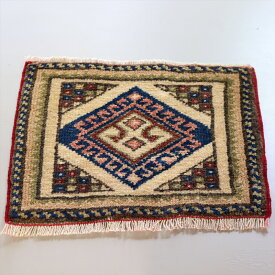 荷袋用の絨毯 チャナッカレ 27×37cm ベージュ/トルコ絨毯