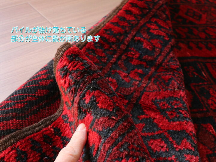 楽天市場】手織り絨毯 赤 トルクメン エルサリ族 131×101cm 【OUTLET 