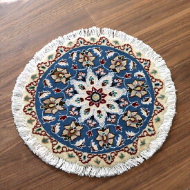 【15%OFFクーポン対象】ペルシャ絨毯 ナイン 円形 直径38cm Nain 9La/ブルー