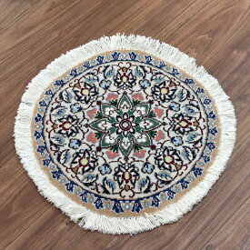 【15%OFFクーポン対象】ペルシャ絨毯 ナイン 円形 直径45cm Nain 9La/アイボリー