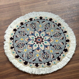 ペルシャ絨毯 ナイン 円形 直径42cm Nain 9La/グレー
