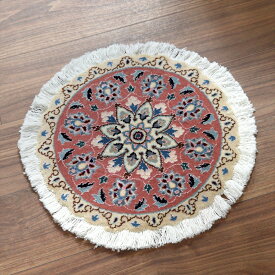 【15%OFFクーポン対象】ペルシャ絨毯 ナイン 円形 直径38cm Nain 9La/ピンク