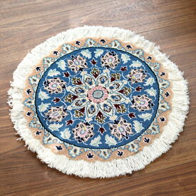 ペルシャ絨毯 ナイン 円形 直径45cm Nain 9La/ブルー